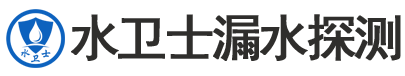 和平区暗管漏水检测